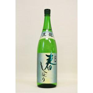 黒龍【吟醸】「春しぼり」令和4年度醸造1800ml｜sake-roman