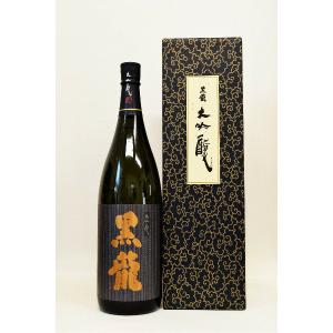 黒龍【大吟醸】1800ml　※箱入り｜sake-roman