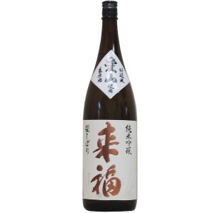 来福【純米吟醸】愛山 無濾過〔生原酒〕1800ml