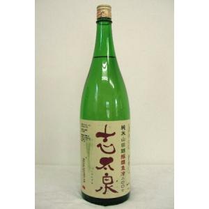 志太泉【純米】1800ml