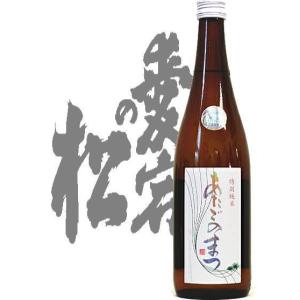 愛宕の松【特別純米】あたごのまつ〔火入れ〕720ml
