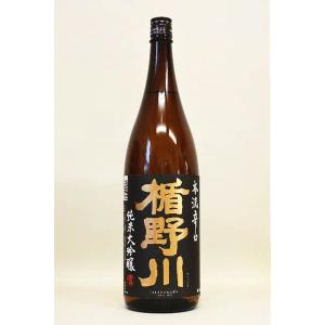 楯野川【純米大吟醸】本流辛口 1800ml