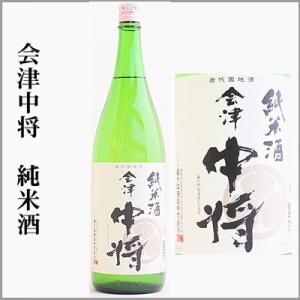 会津中将　純米酒　1800ml　[福島県会津若松市]