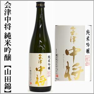 会津中将　純米吟醸【山田錦】　720ml　[福島県会津若松市]