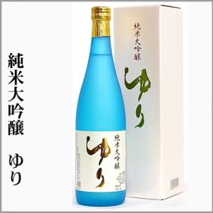 純米大吟醸　ゆり　720ml　[福島県会津若松市]