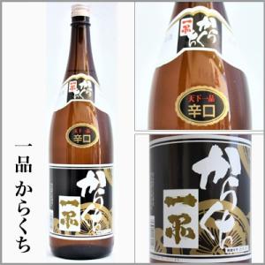 一品　からくち　佳撰　1800ml　　　[茨城県水戸市]