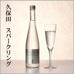 久保田　スパークリング　500ml(新潟県・長岡市)　