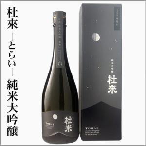 杜來-とらい- 純米大吟醸　720ml　　[青森県弘前市]