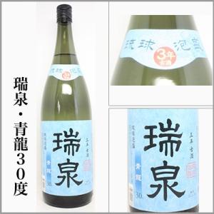 泡盛　瑞泉　30度　1.8L　　（沖縄県）｜sake-sake