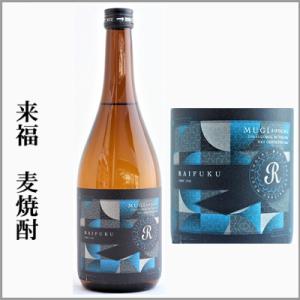 焼酎 龍、beyond 麦焼酎 25度 720ml 酒蔵王手門 龍、beyond(ロンテンビヨンド) 麦焼酎 25度 720ml : 酒