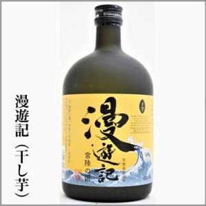 干し芋焼酎　漫遊記　720ｍｌ　　　(茨城県水戸市)｜sake-sake