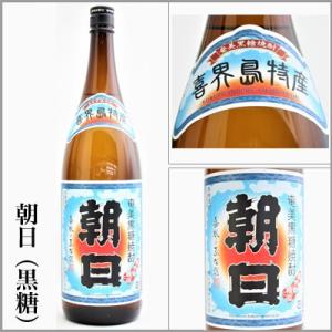 黒糖焼酎　朝日　30度　1.8L　（鹿児島県）｜sake-sake
