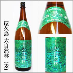 京屋酒造 時代蔵 かんろ 25度 720ml 芋焼酎 宮崎県 : 紀州いちばん屋