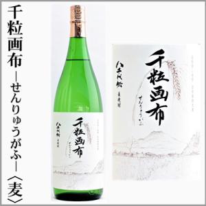 麦焼酎 25度　千粒画布-せんりゅうがふ-　1.8L　　(鹿児島県)｜sake-sake