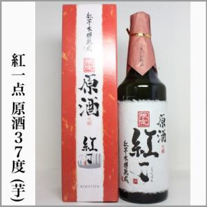 百年の孤独 爆弾ハナタレ 初留取り芋焼酎 360ml : くまの焼酎屋 - 通販
