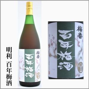 明利　百年梅酒　1.8L　　　[茨城県水戸市]