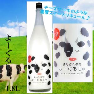 ヨーグルトリキュール　よーぐるしゅ　1.8L（秋田県）