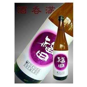 福田 純米吟醸山田錦 720ml