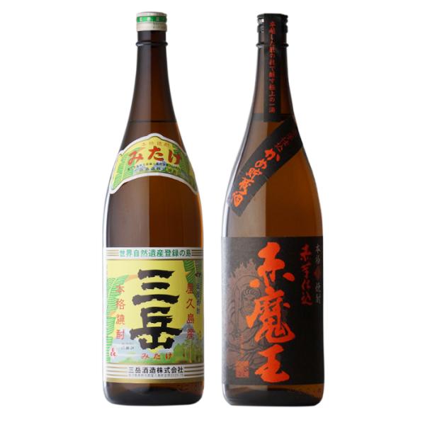 地域別 送料無料 赤魔王 （あかまおう）+三岳 （みたけ）1800ml 合計2本セット お酒 ギフト...