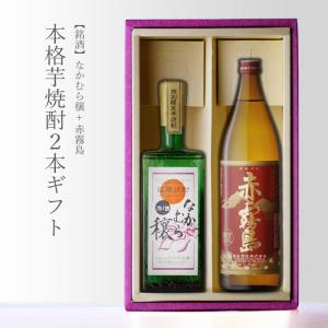 森伊蔵】【魔王】1800ml 2本セット【未開栓】 森伊蔵 - 《未開栓新品