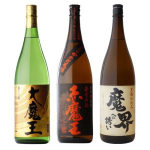 魔王 佐藤 古赤霧島 紫芋也 4本セット 魔王 佐藤 古赤霧島 紫芋也 4本セット - メルカリ