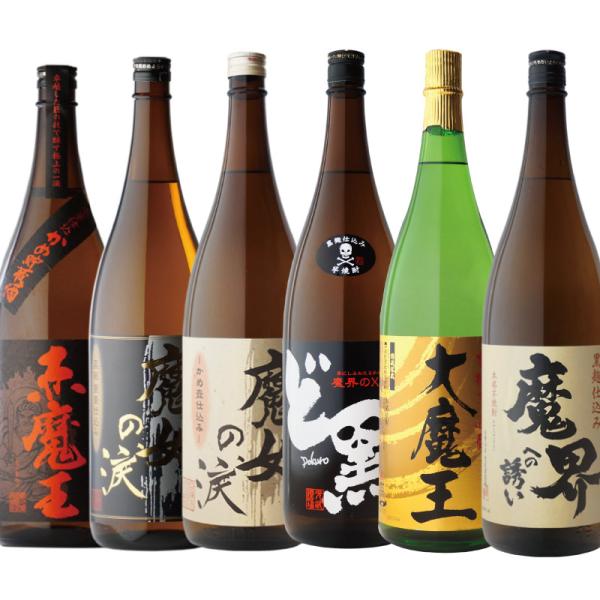 地域別 送料無料 赤魔王+大魔王+魔界への誘い+魔女の涙・黒+魔女の涙・白+ど黒 1800ml 合計...