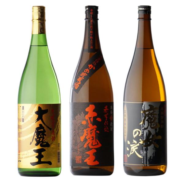 地域別 送料無料 赤魔王+大魔王+魔女の涙・黒 1800ml 合計3本セット 芋焼酎 お酒 ギフト ...