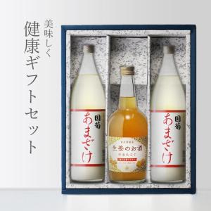 養命酒製造 生姜のお酒 養命酒製造株式会社 14度 200ml しょうがのお
