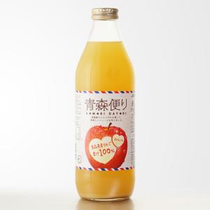 送料別 青森便り 1000ml JAアオレン リンゴジュース 敬老の日