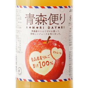 送料別 青森便り 1000ml JAアオレン ...の詳細画像1