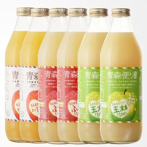 地域別 送料無料 青森便り1000ml2本 +青森便りふじ1000ml2本 +青森便り王林1000m2本  合計6本セット JAアオレン リンゴジュース ギフト 父の日｜酒シンドバッドヤフー店