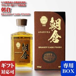 朝倉　Asakura 焼酎　500ml 3本 朝倉 Asakura 焼酎 500ml 3本 - メルカリ