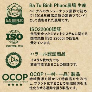 皮付きローストカシューナッツ(塩味) 30g ...の詳細画像3