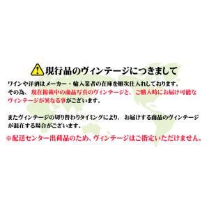送料別 南アルプス キャットワイン ソーヴィニ...の詳細画像2
