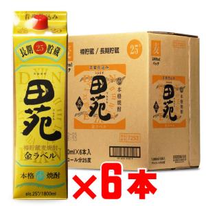 いいちこ25度 送料別 いいちこ 25度1800mlパック6本セット 大分県 麦