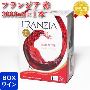 送料別 フランジア 赤 バッグインボックス 3L 赤ワイン お酒 ギフト 父の日｜sake-shindobad