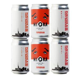 アサヒ キリン サッポロ 大手 ビール 12種類 飲み比べ 合計12本セット