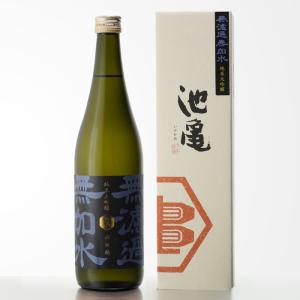 送料別 無濾過 無加水 純米大吟醸 池亀 山田錦 720ml 池亀酒造 福岡県 日本酒 お酒 バレンタイン