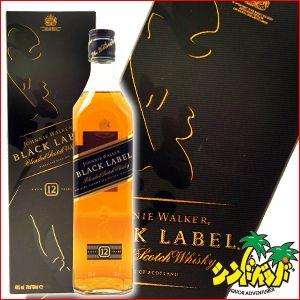 ジョニーウォーカー ブラックラベル12年 700ml オリジナルグラス付き