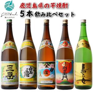 【芋焼酎6本セット】吉助 赤　霧島酒造 　一升瓶×6本 吉助 地域別 送料無料 吉助・赤・黒・白 720mlx合計3本セット