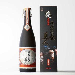 森伊蔵 お中元 ギフト 贈り物 2026 酒 焼酎 楽酔喜酒 2020年発売分