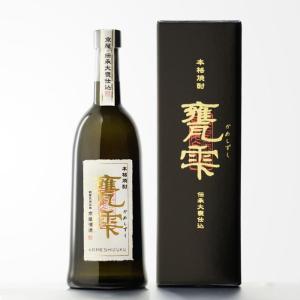 百年の孤独 送料別 箱付 （ひゃくねんのこどく） 黒木本店 数量限定