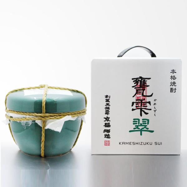 送料別 【正規特約店】甕雫 翠（かめしずく すい） 20度 900ml 京屋酒造 宮崎県 芋焼酎 焼...