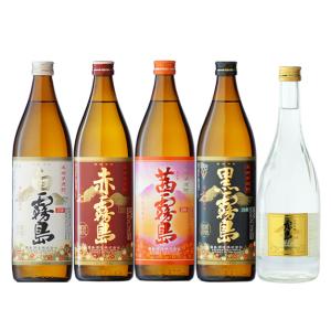 地域別 送料無料 茜霧島入り！ 茜霧島900 赤霧島900 黒霧島900 霧島ゴールド20度720 ...