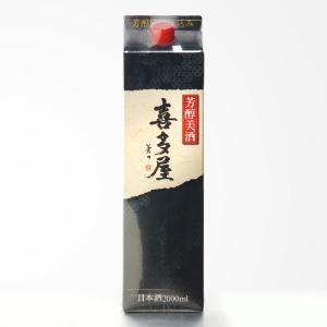 喜多屋 芳醇美酒 2000ml パック 喜多屋 福岡県 日本酒 お酒 ギフト プレゼント 敬老の日