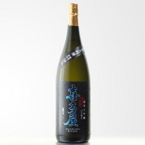 送料別 喜多屋 純米大吟醸 50%磨き 1800ml 福岡県八女市 日本酒 お酒 父の日