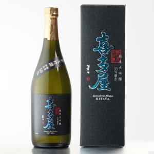 送料別 喜多屋 純米大吟醸 50%磨き 720ml 福岡県八女市 日本酒 お酒 父の日