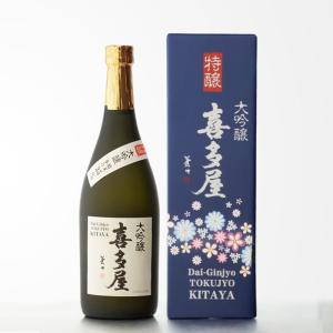 送料別 喜多屋 特醸 (きたや とくじょう)大吟醸酒 720ml 喜多屋 福岡県 日本酒 清酒 お酒 父の日