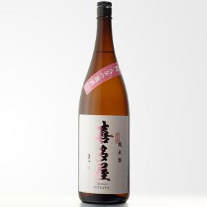喜多屋 純米酒 1800ml 株式会社喜多屋 福岡県八女市 日本酒 お酒 酒　ハロウィーン　Halloween