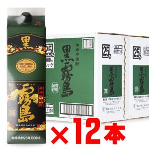 岩川醸造 焼酎 業務用特大ペットボトル おやっとさぁ 黒 25度 2700ml